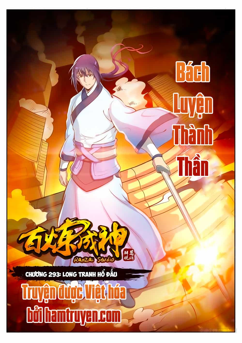 Bách Luyện Thành Thần - Chương 293 - ảnh 2