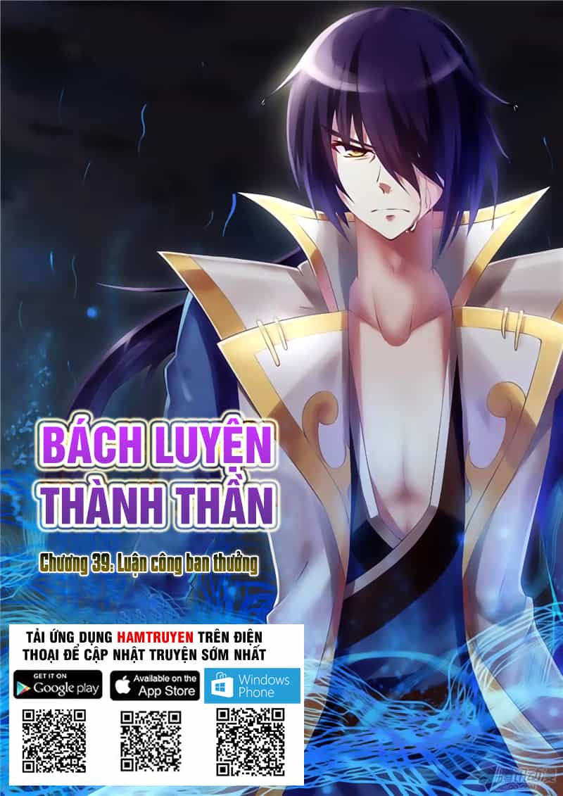 Bách Luyện Thành Thần - Chương 39 - ảnh 2