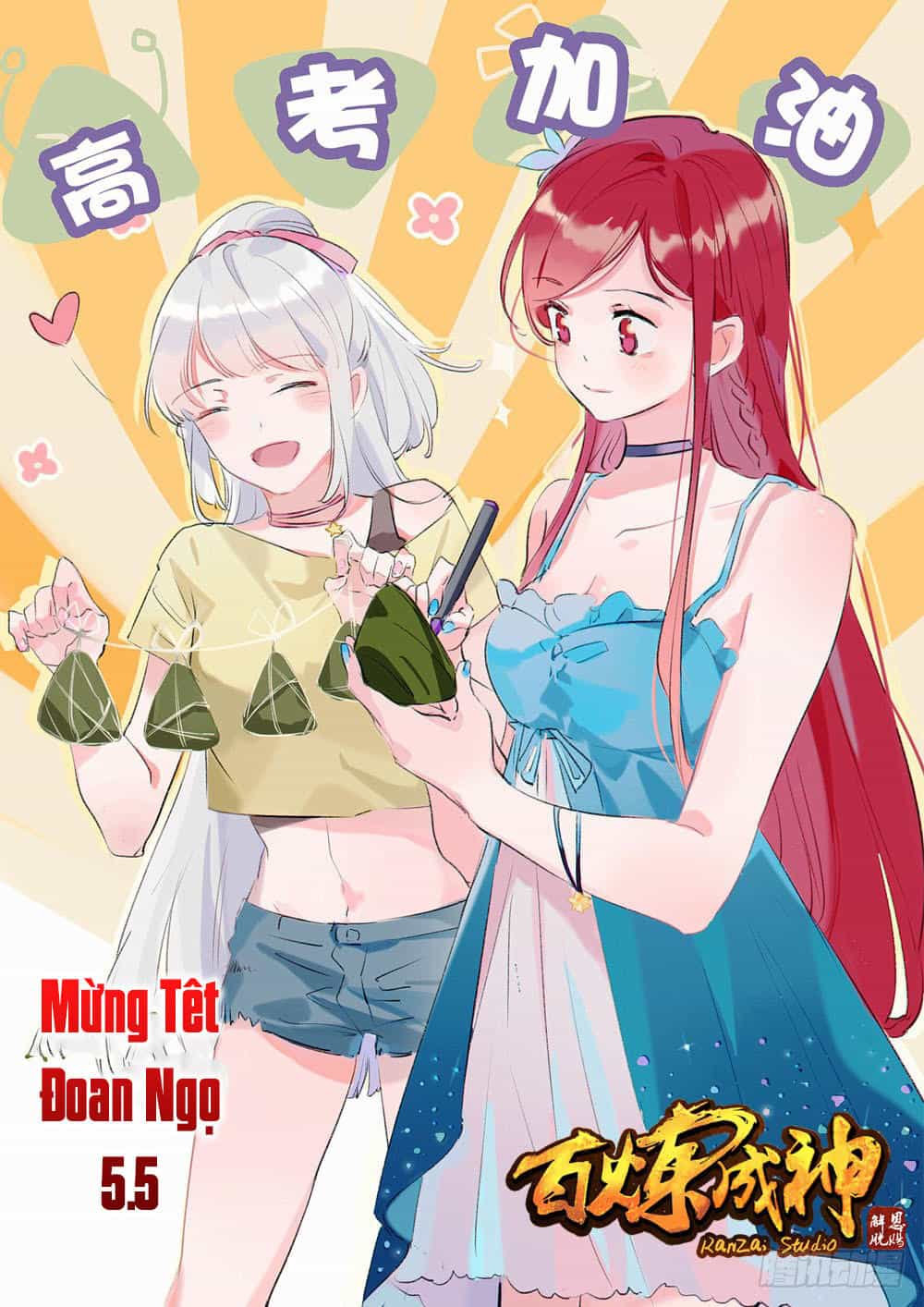 Bách Luyện Thành Thần - Chương 391 - ảnh 3