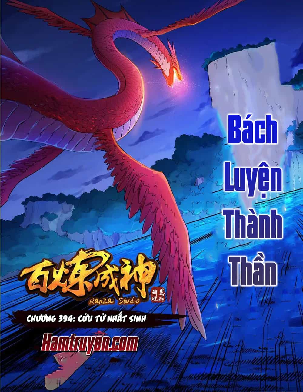 Bách Luyện Thành Thần - Chương 394 - ảnh 2