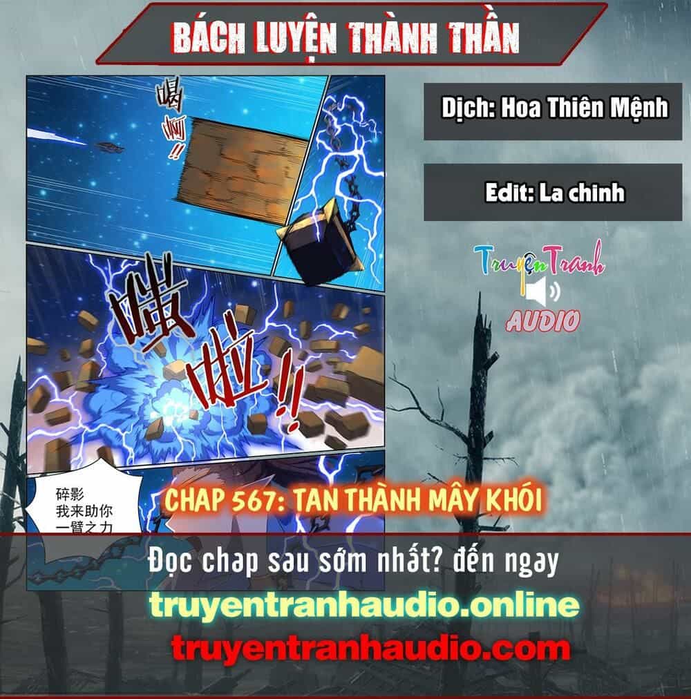 Bách Luyện Thành Thần - Chương 567 - ảnh 1