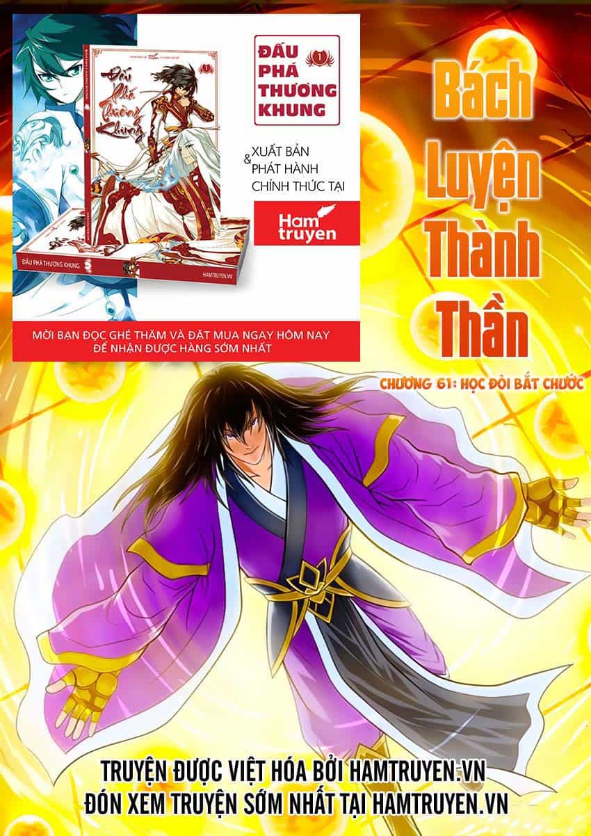 Bách Luyện Thành Thần - Chương 61 - ảnh 2