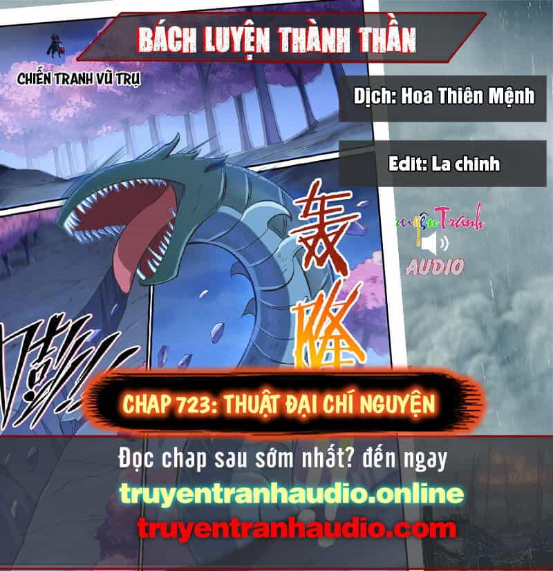 Bách Luyện Thành Thần - Chương 723 - ảnh 1