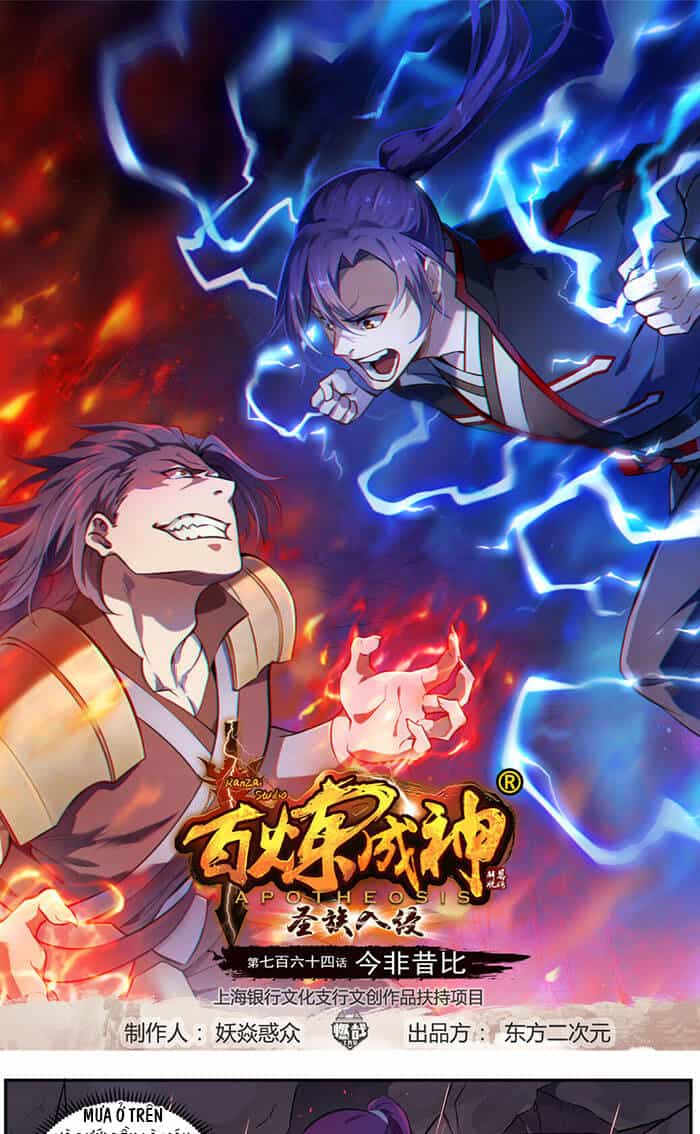 Bách Luyện Thành Thần - Chương 767 - ảnh 2