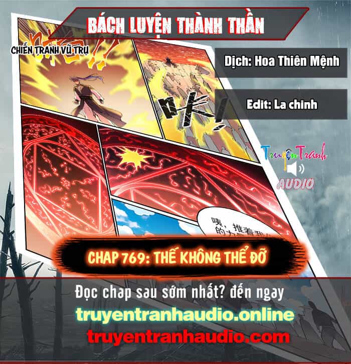 Bách Luyện Thành Thần - Chương 770 - ảnh 1