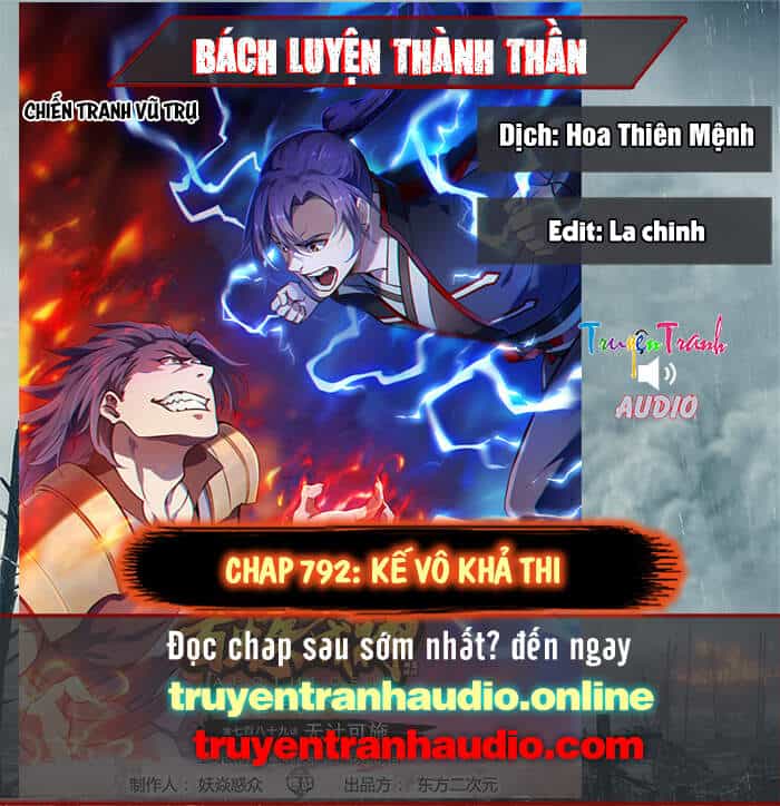 Bách Luyện Thành Thần - Chương 792 - ảnh 1