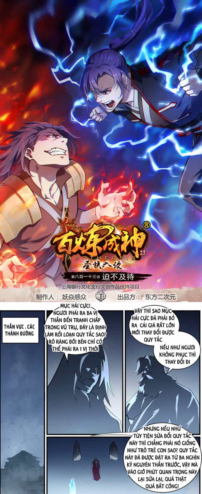 Bách Luyện Thành Thần - Chương 816 - ảnh 2