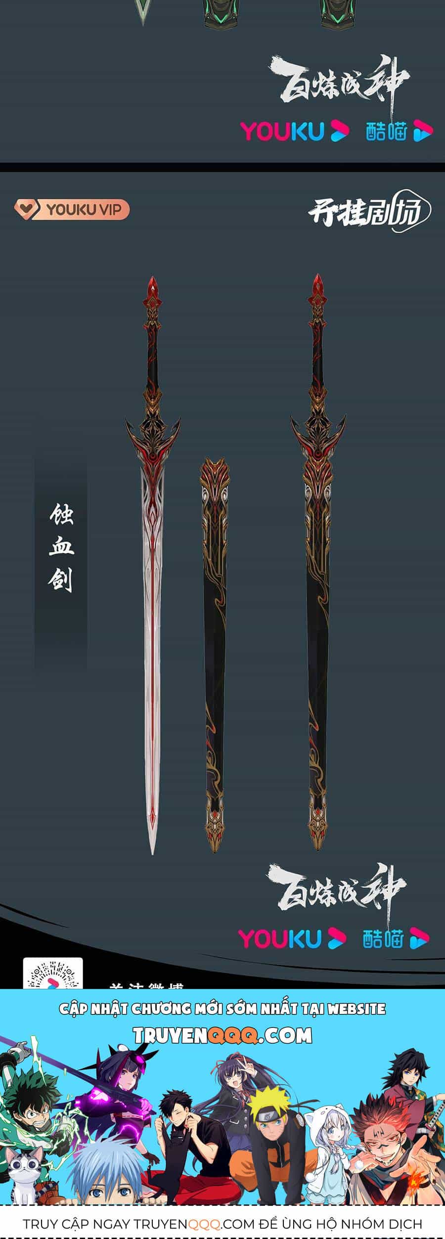 Bách Luyện Thành Thần - Chương 981.6 - ảnh 7