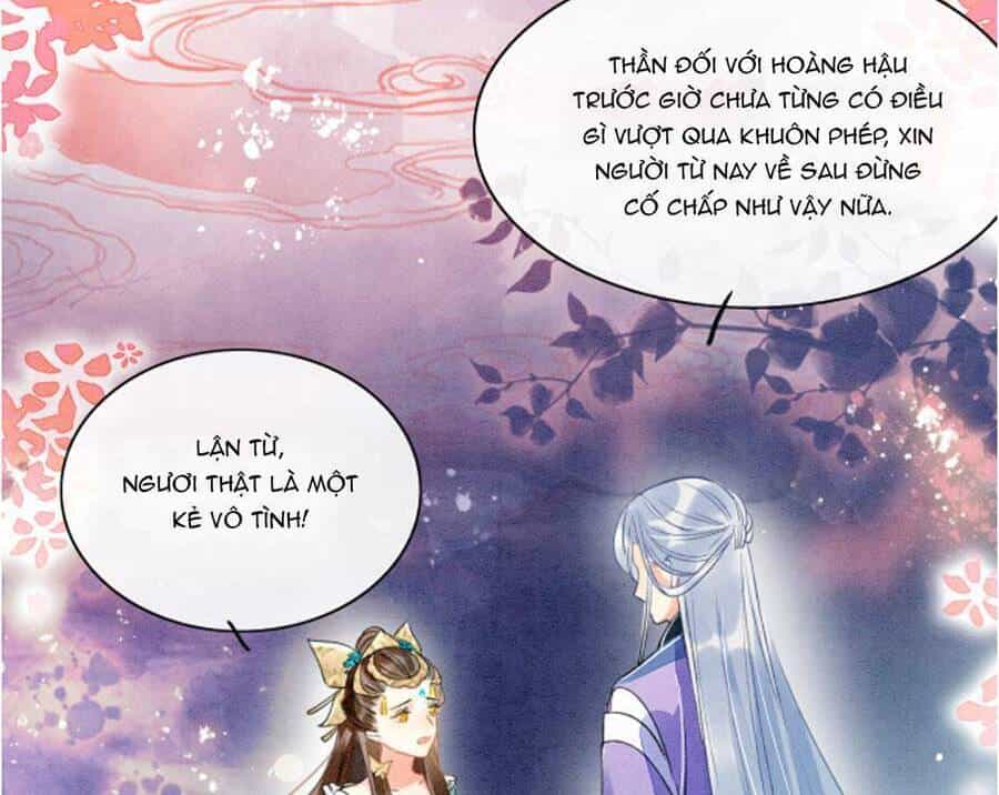 Bạch Nguyệt Quang Lạm Quyền Của Sủng Hậu - Chương 2 - ảnh 22