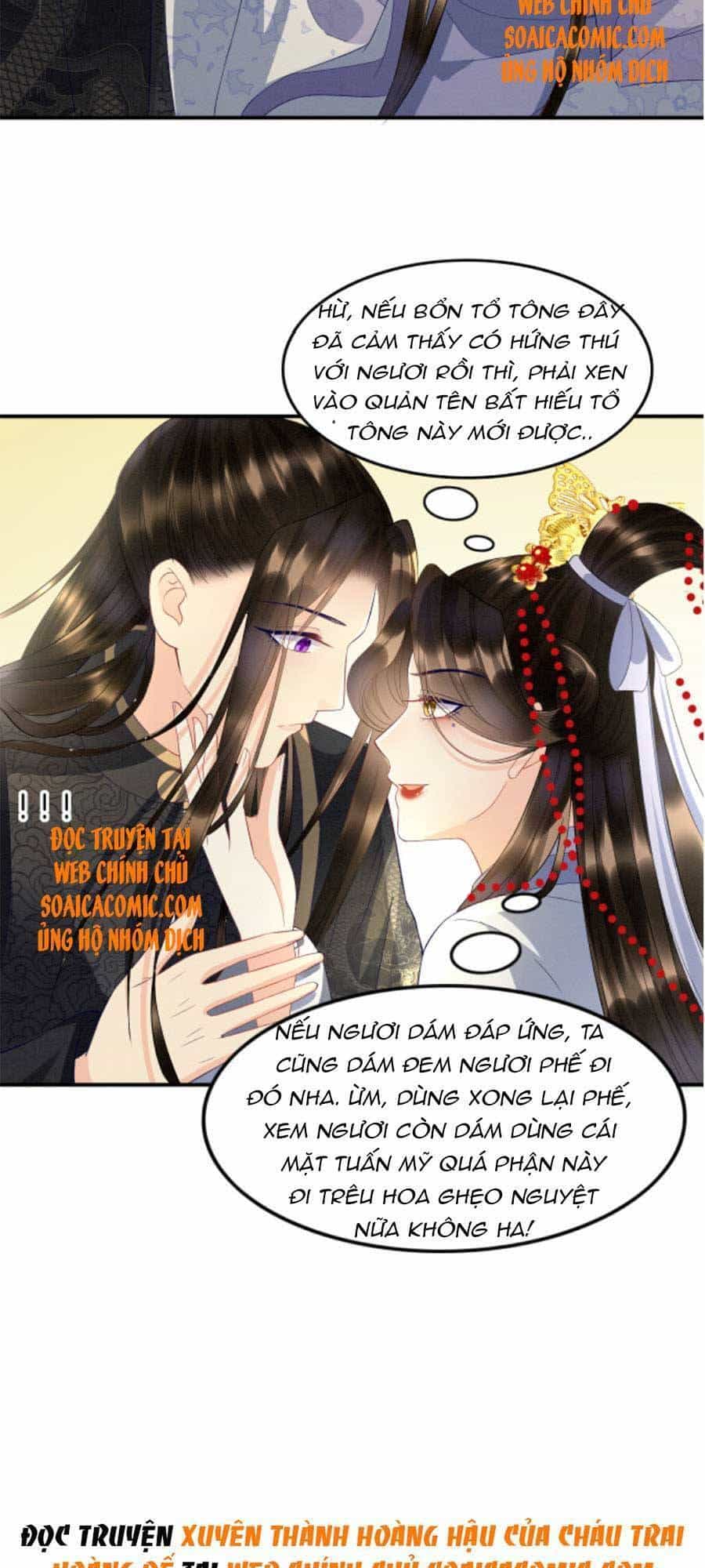 Bạch Nguyệt Quang Lạm Quyền Của Sủng Hậu - Chương 32 - ảnh 33