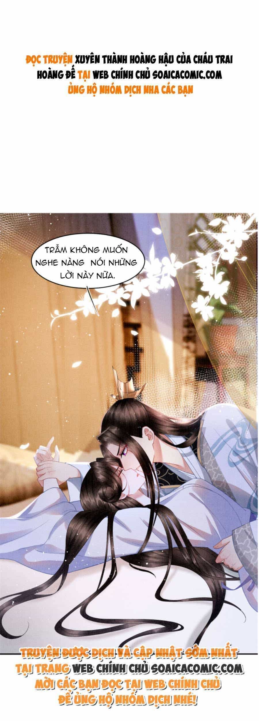 Bạch Nguyệt Quang Lạm Quyền Của Sủng Hậu - Chương 41 - ảnh 2