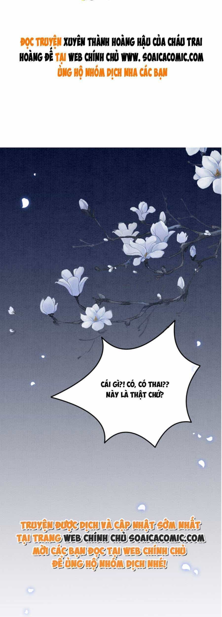 Bạch Nguyệt Quang Lạm Quyền Của Sủng Hậu - Chương 63 - ảnh 2