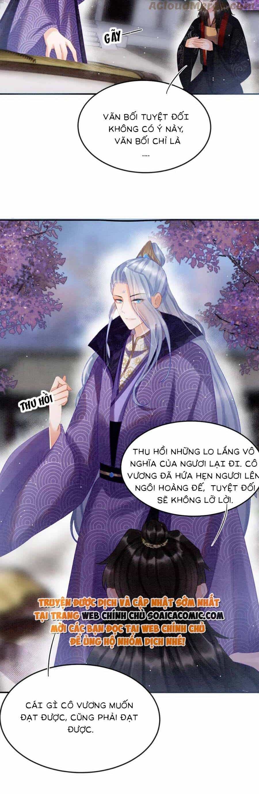 Bạch Nguyệt Quang Lạm Quyền Của Sủng Hậu - Chương 82 - ảnh 24