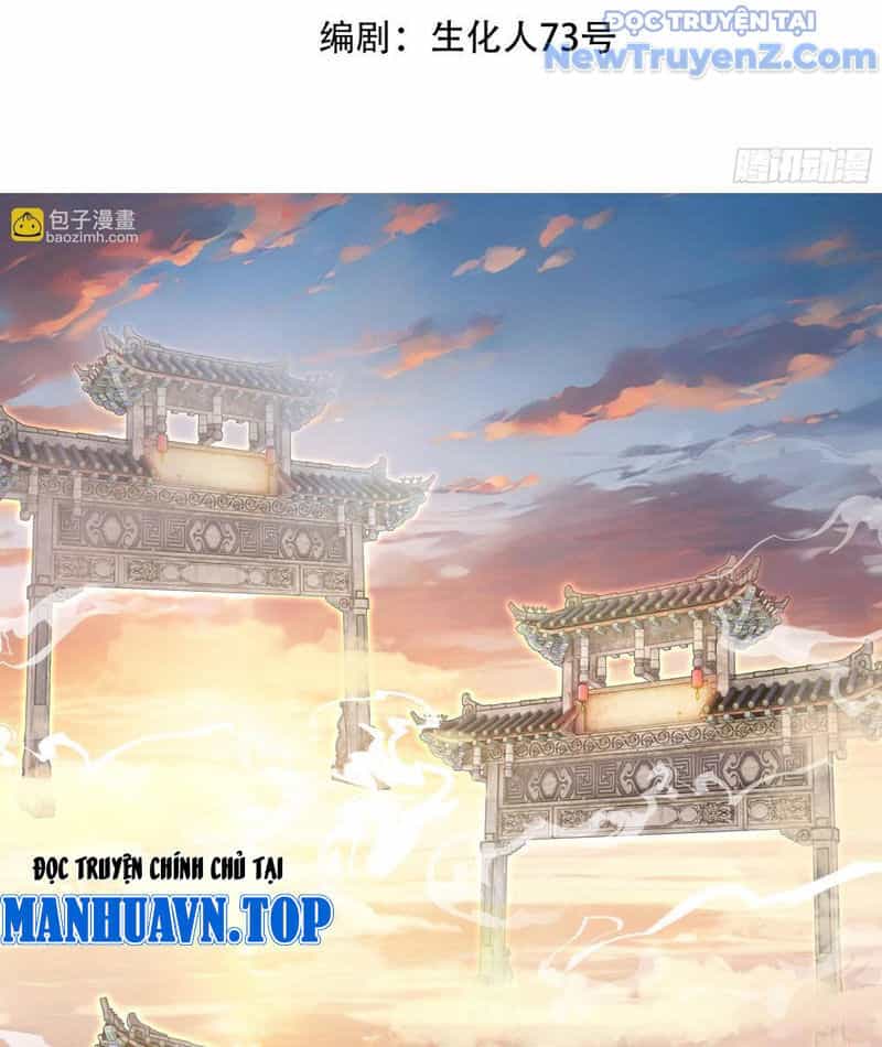 Bách Thê Phổ: Thánh Nữ Đều Gọi Ta Là Phu Quân - Chương 50 - ảnh 6