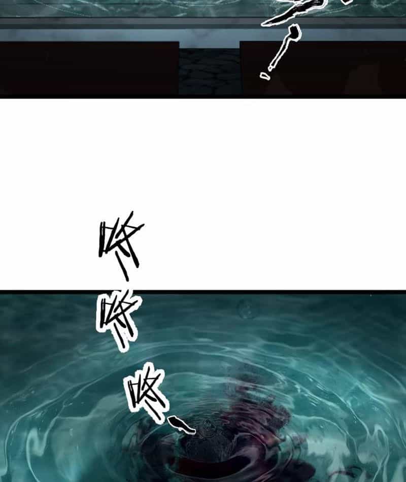 Bách Thú Chi Vương - Chương 0 - ảnh 14