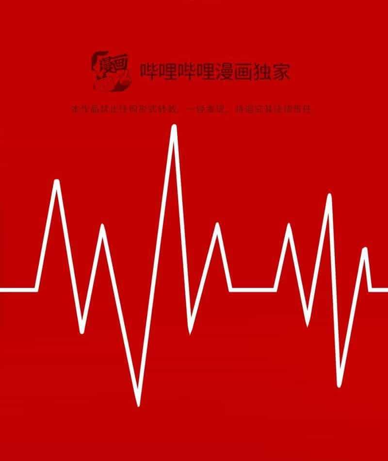 Bách Thú Chi Vương - Chương 0 - ảnh 161