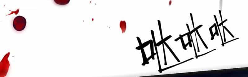 Bách Thú Chi Vương - Chương 0 - ảnh 28