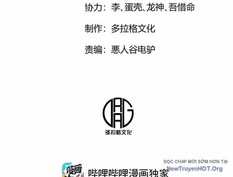 Bách Thú Chi Vương - Chương 12 - ảnh 4