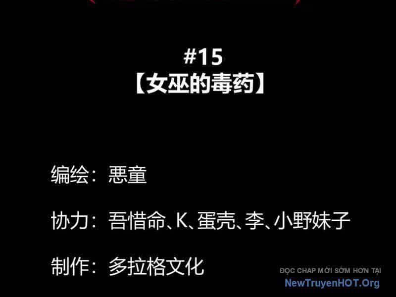 Bách Thú Chi Vương - Chương 15 - ảnh 189