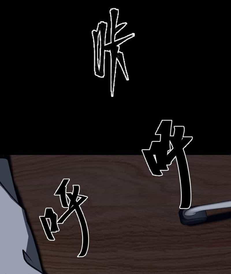 Bách Thú Chi Vương - Chương 1 - ảnh 23
