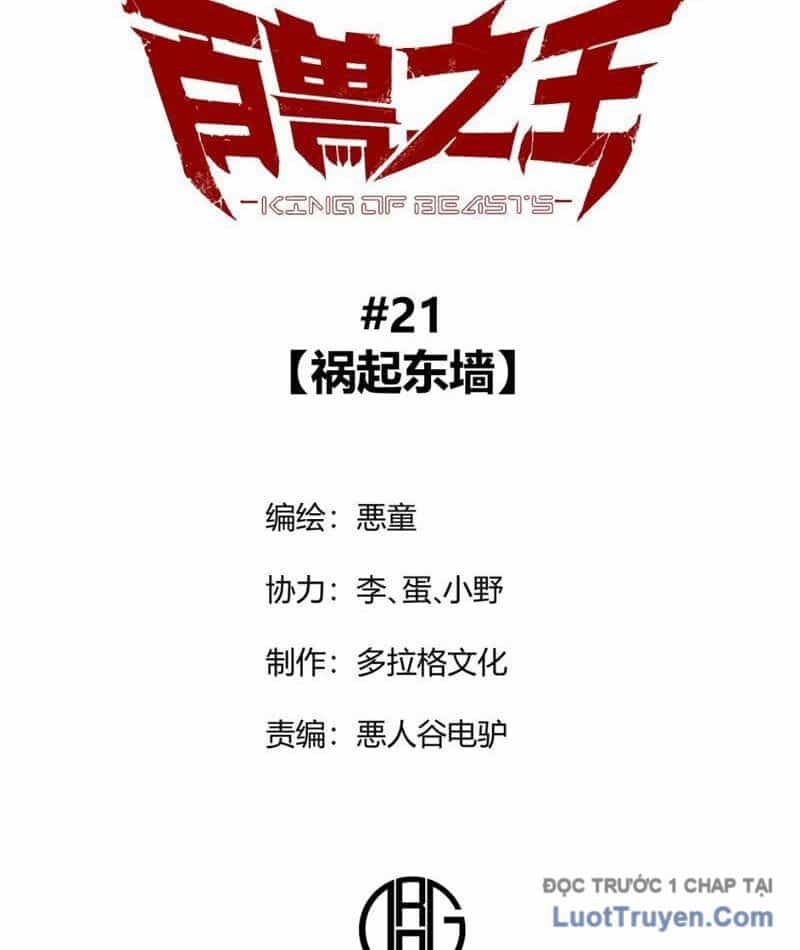 Bách Thú Chi Vương - Chương 21 - ảnh 64