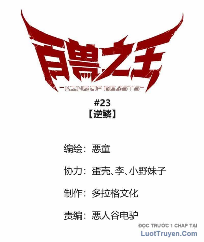 Bách Thú Chi Vương - Chương 23 - ảnh 74