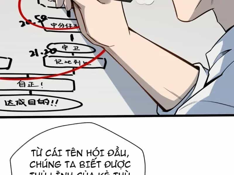 Bách Thú Chi Vương - Chương 49 - ảnh 62
