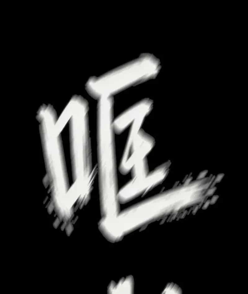 Bách Thú Chi Vương - Chương 52 - ảnh 127