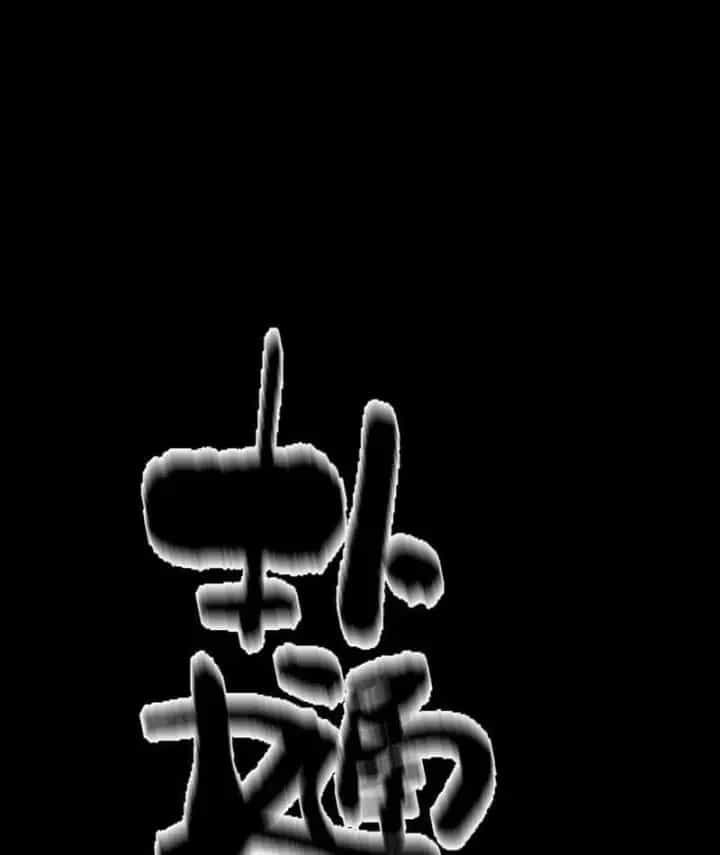 Bách Thú Chi Vương - Chương 58 - ảnh 116