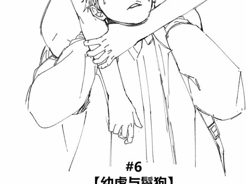 Bách Thú Chi Vương - Chương 6 - ảnh 3