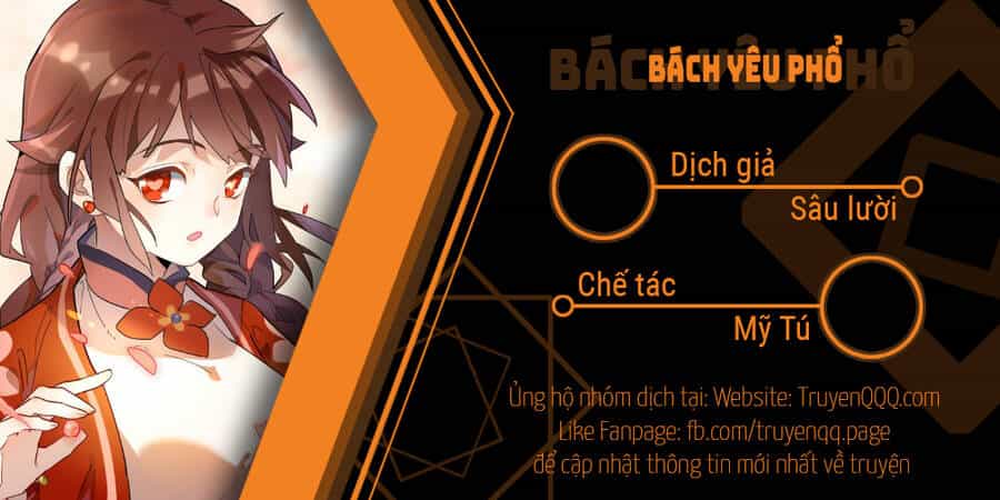 Bách Yêu Phổ - Chương 0 - ảnh 2