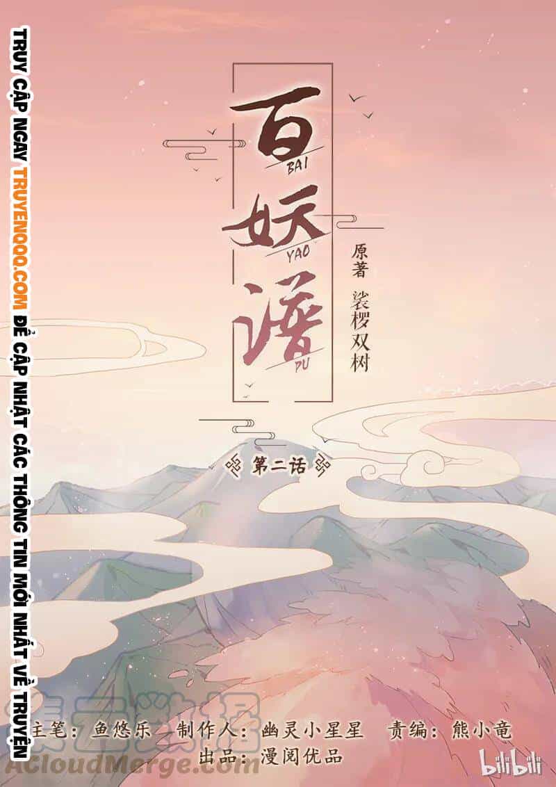 Bách Yêu Phổ - Chương 2 - ảnh 2