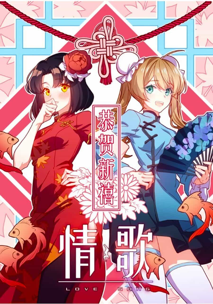 Bài Ca Tình Yêu - Chương 10.5 - ảnh 2