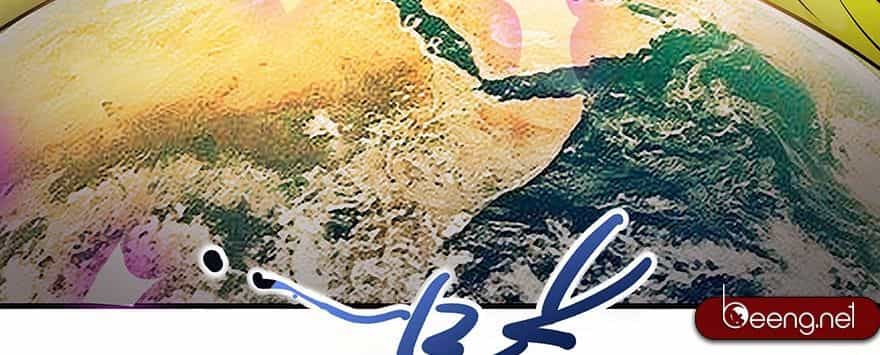 Bán Bộ Siêu Phàm - Chương 15 - ảnh 3