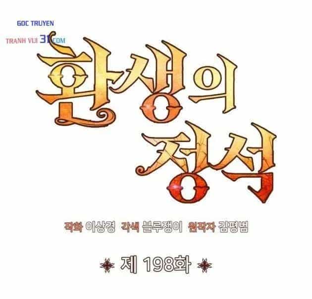 Bản Chất Của Chuyển Sinh - Chương 198 - ảnh 50