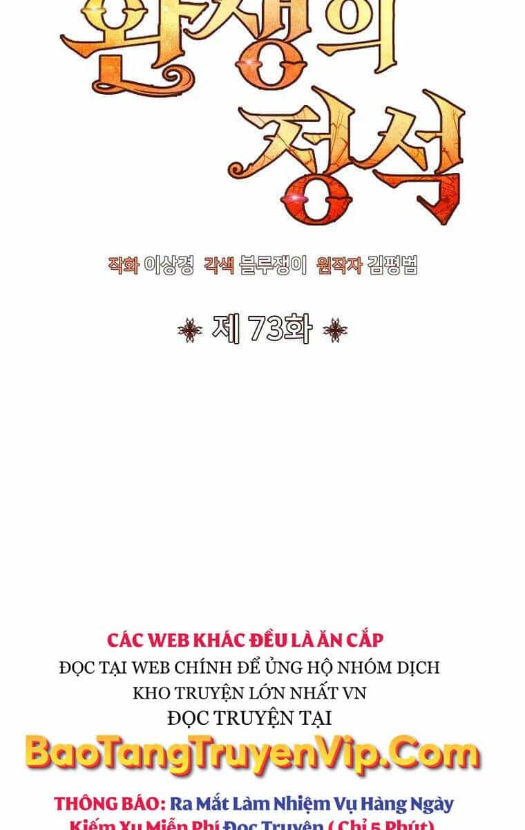 Bản Chất Của Chuyển Sinh - Chương 73 - ảnh 49