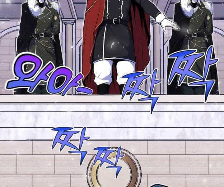 Bản Chất Của Chuyển Sinh - Chương 9 - ảnh 161