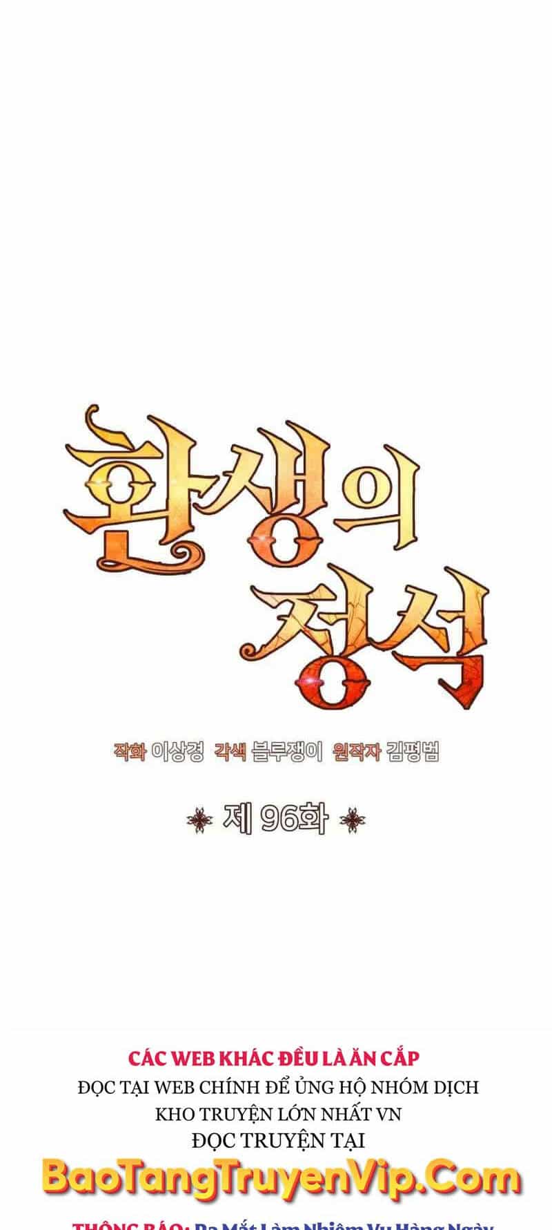 Bản Chất Của Chuyển Sinh - Chương 96 - ảnh 32