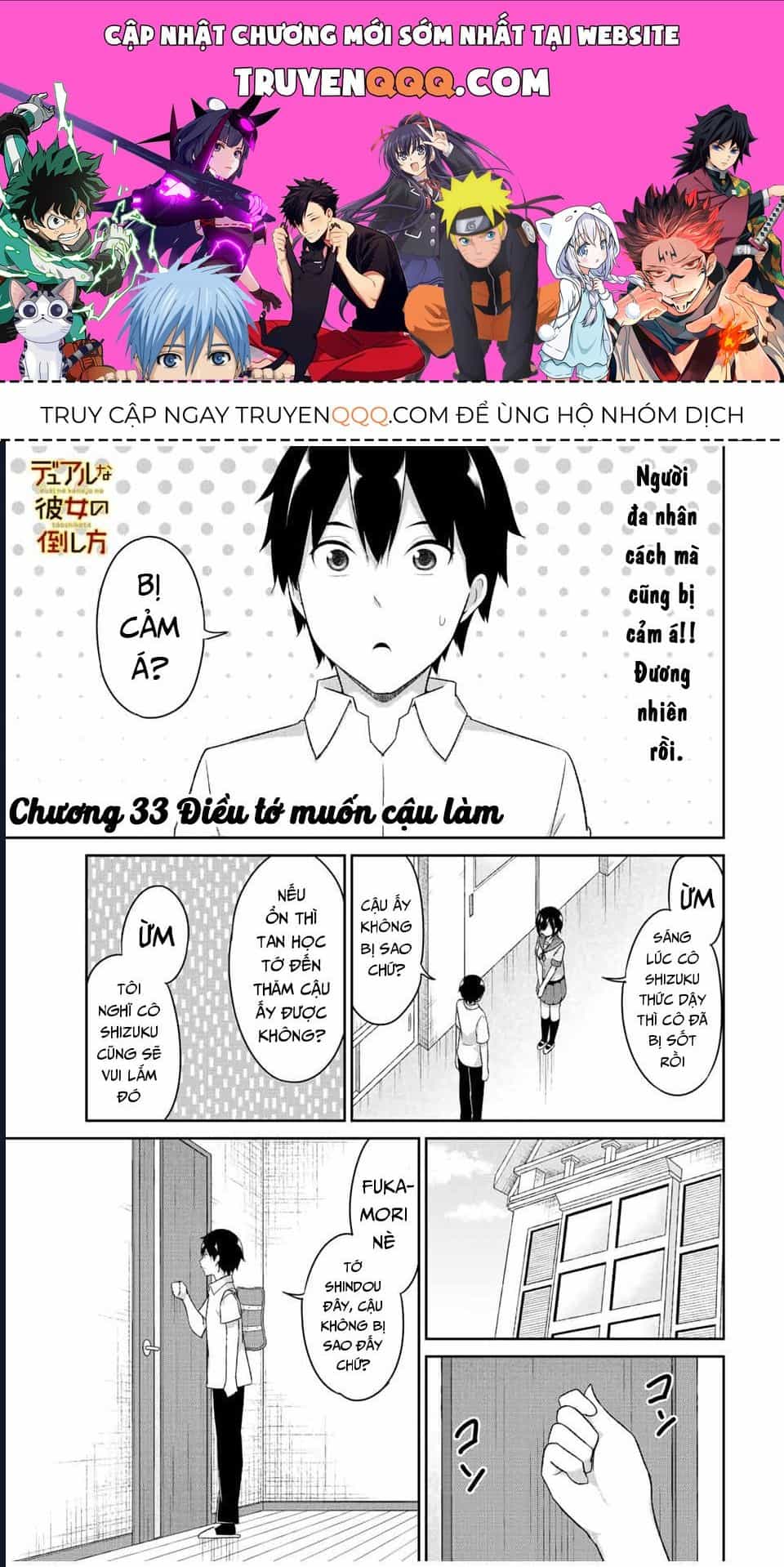 Bạn Gái Đa Nhân Cách - Chương 33 - ảnh 1