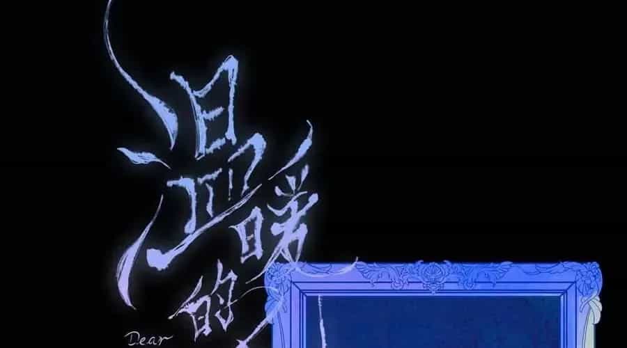 Bạn Gái Tôi Ấm Áp Tựa Như Xương Rồng Nở Hoa - Chương 67 - ảnh 5