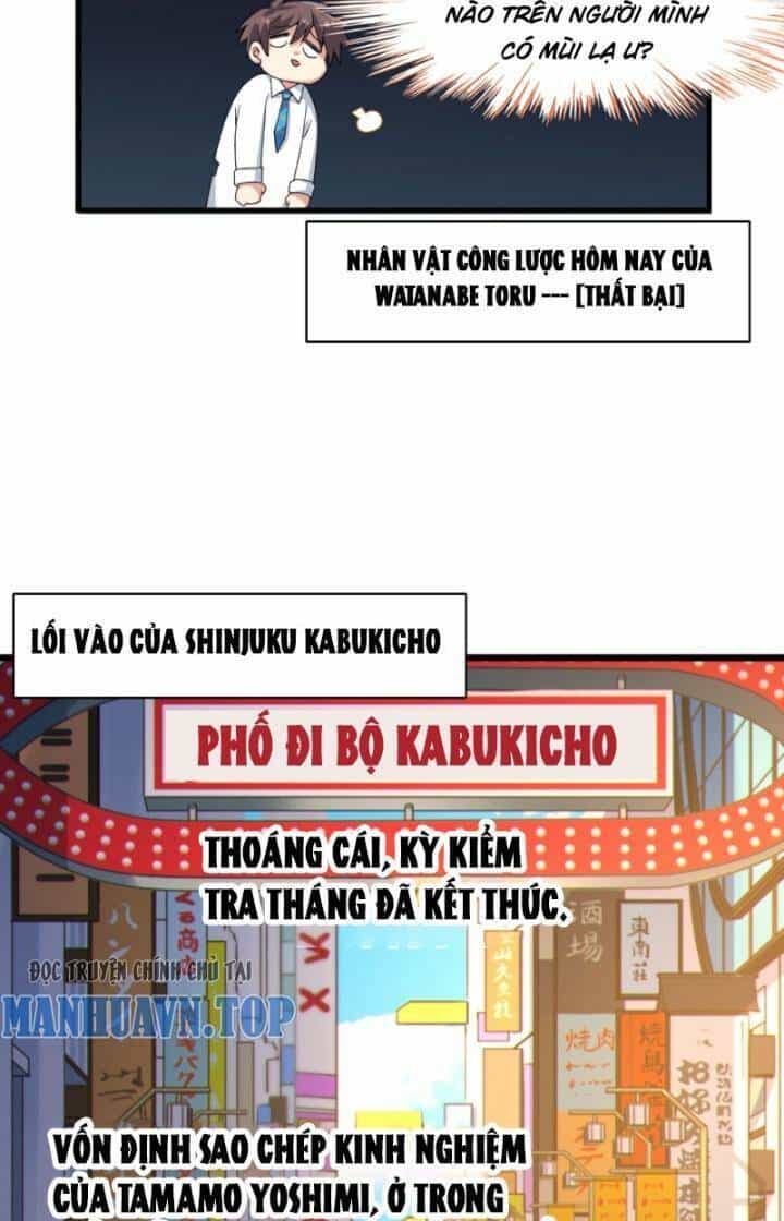 Bạn Gái Tôi Là Một Đại Tiểu Thư Xấu Xa Sao? - Chương 7 - ảnh 16