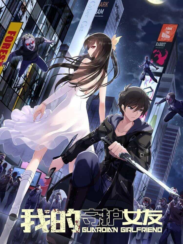 Bạn Gái Zombie Của Tôi - Chương 113 - ảnh 1