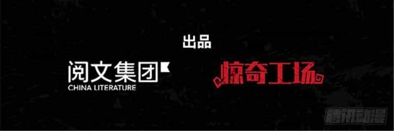 Bạn Gái Zombie Của Tôi - Chương 129 - ảnh 2