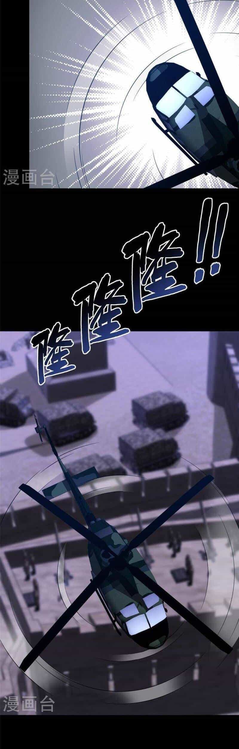 Bạn Gái Zombie Của Tôi - Chương 344 - ảnh 2