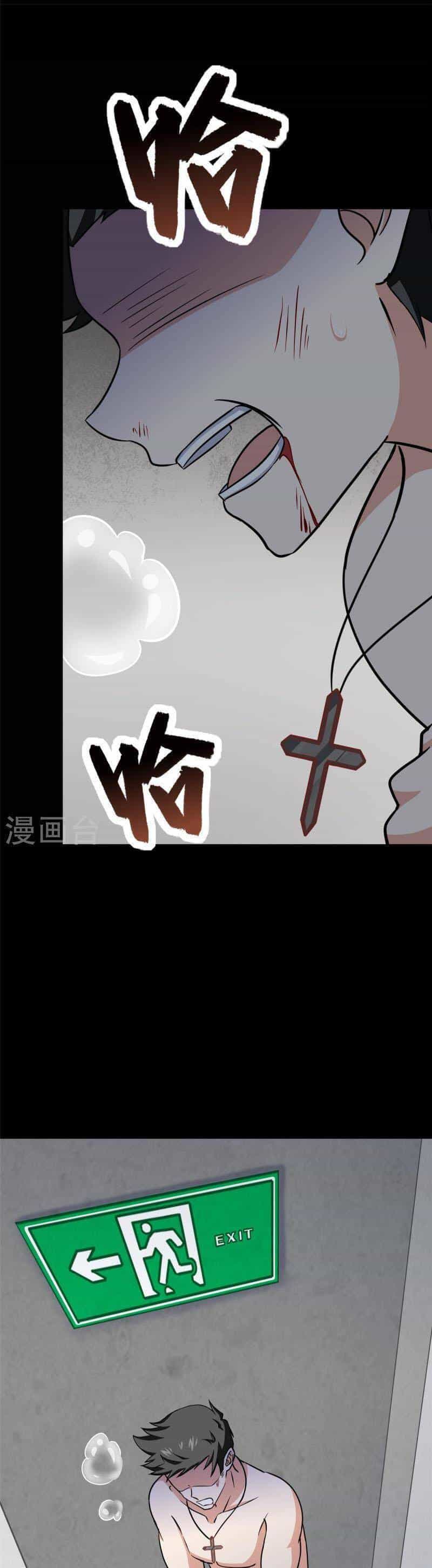 Bạn Gái Zombie Của Tôi - Chương 356 - ảnh 31
