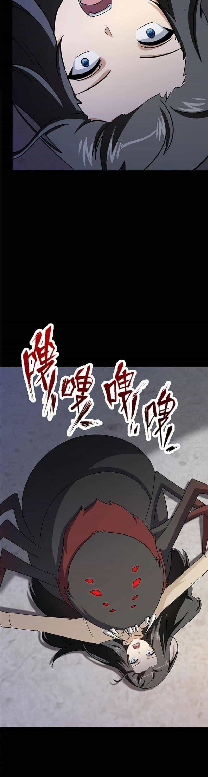 Bạn Gái Zombie Của Tôi - Chương 385 - ảnh 23