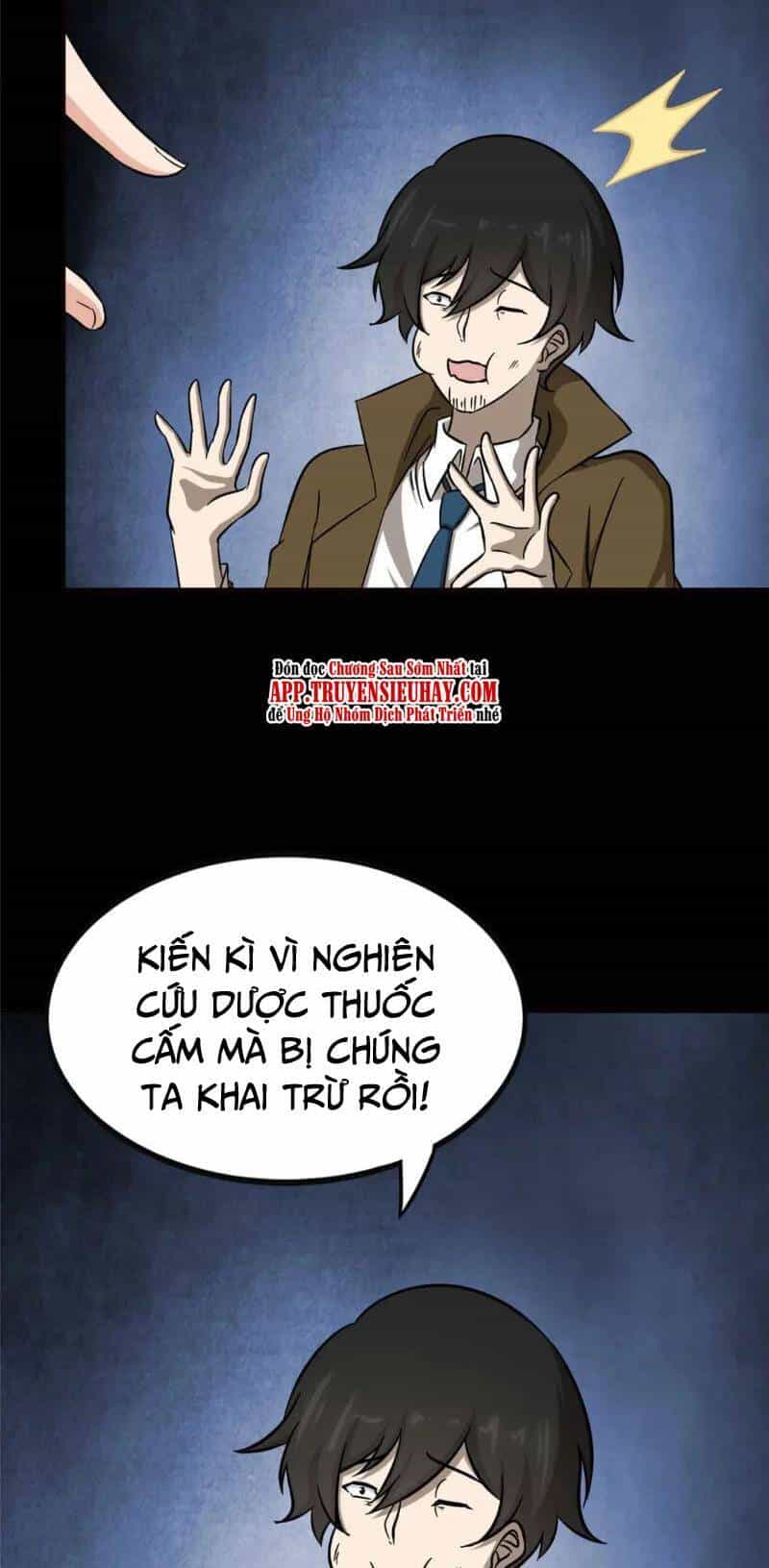 Bạn Gái Zombie Của Tôi - Chương 407 - ảnh 4