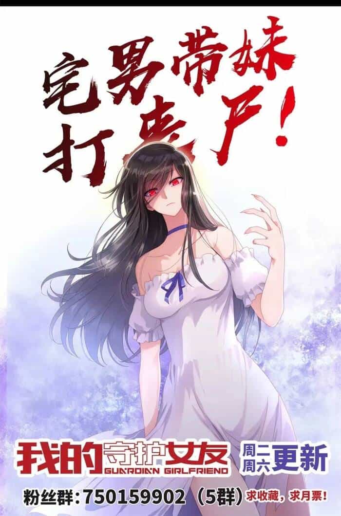 Bạn Gái Zombie Của Tôi - Chương 434 - ảnh 59