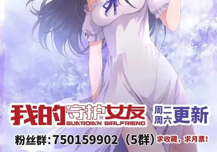 Bạn Gái Zombie Của Tôi - Chương 489 - ảnh 14