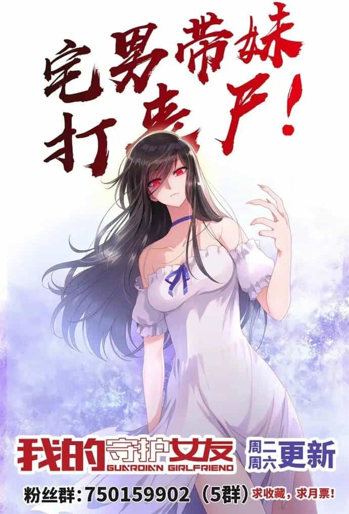 Bạn Gái Zombie Của Tôi - Chương 496 - ảnh 61